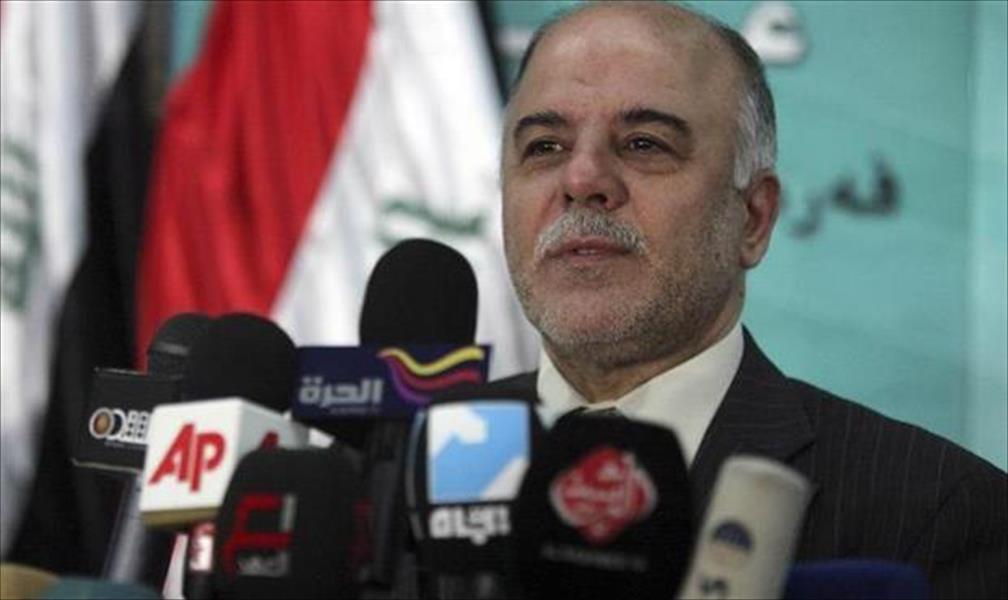 رسميًا.. تكليف حيدر العبادي بتشكيل الحكومة العراقية الجديدة
