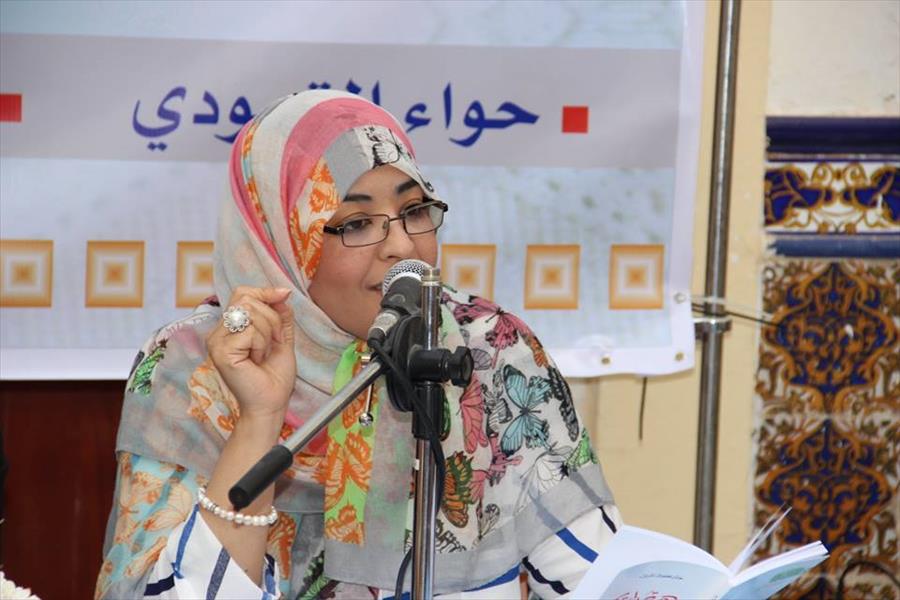 الشاعرة الليبية حنان محفوظ في مهرجان «القلم الحر»