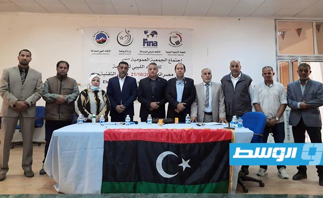 إعادة انتخاب عصمان القنين رئيسا للاتحاد الليبي للسباحة