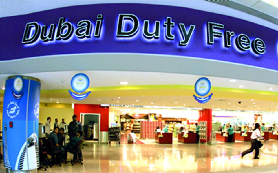 السوق الحرة دبي تُعيد تسعير قرض بـ1.75 مليار دولار