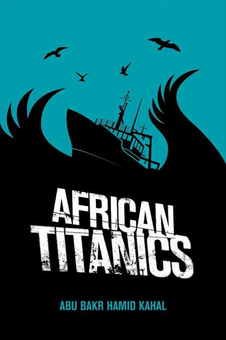 «تيتانيكات أفريقية» إلى الإنجليزية قريبًا