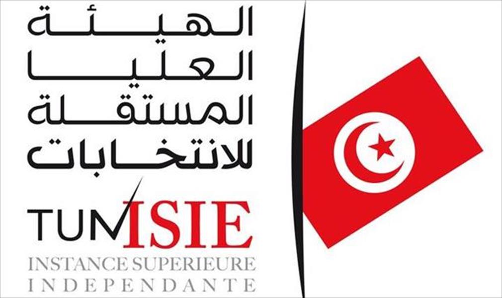 تونس: فتح باب الترشح للانتخابات التشريعية الجمعة
