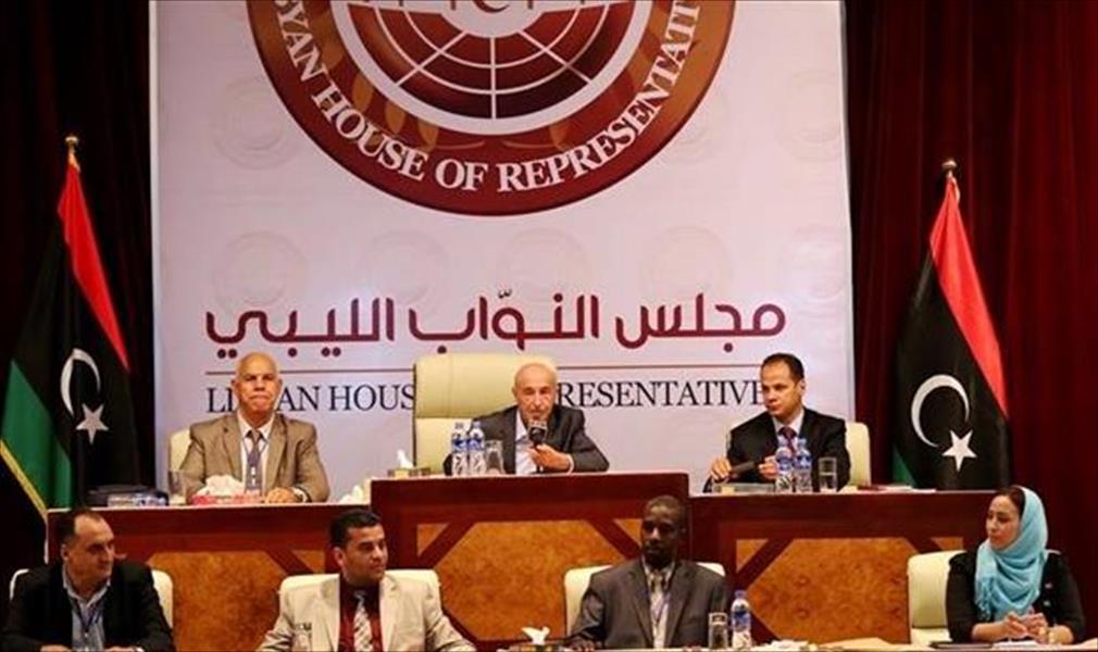 مجلس النواب: «فجر ليبيا» و«أنصار الشريعة» جماعات إرهابية