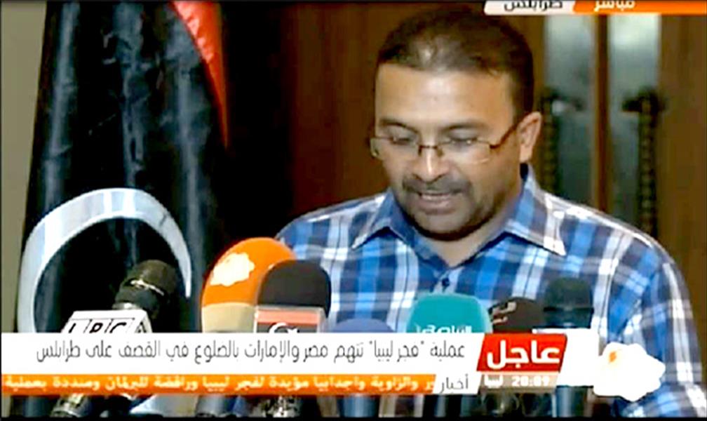 «فجر ليبيا» تدعو لانعقاد عاجل للمؤتمر الوطني العام