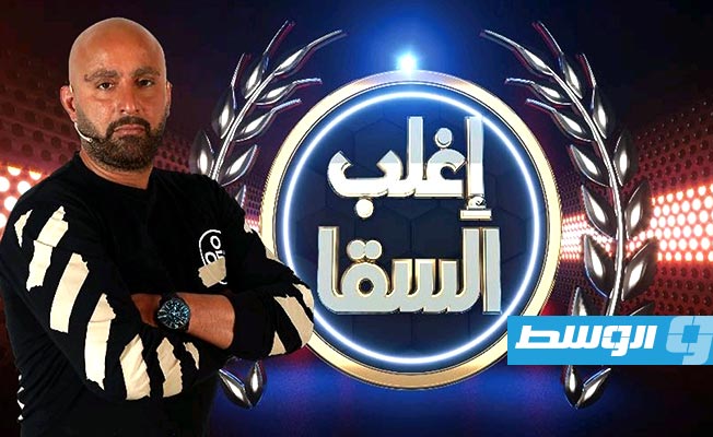 وائل جسار ضيف برنامج «اغلب السقا» مساء الخميس