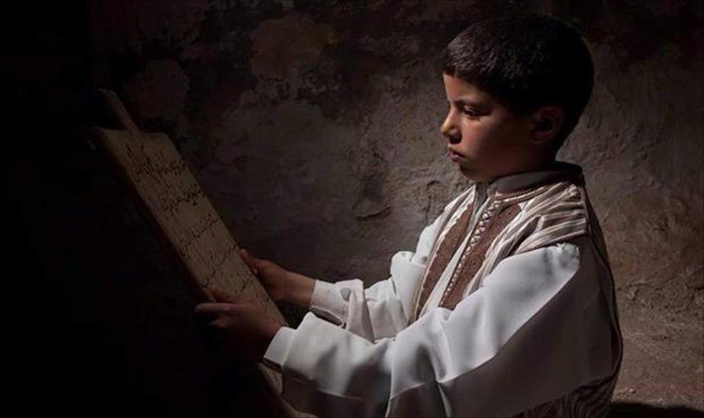 أتيليه ليبيا: «كتاتيب حفظ القرآن»