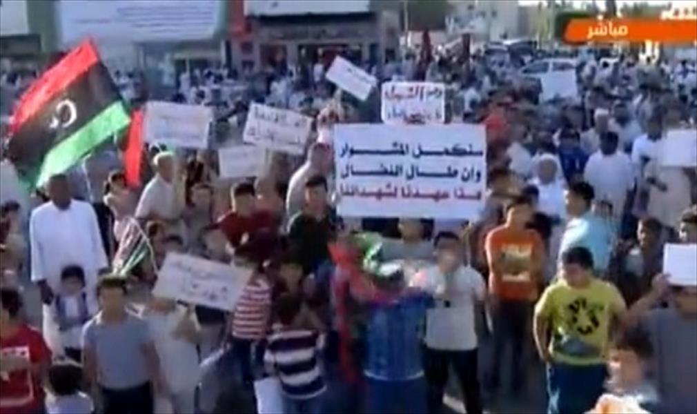 مظاهرات في طرابلس ومصراته دعما «فجر ليبيا»