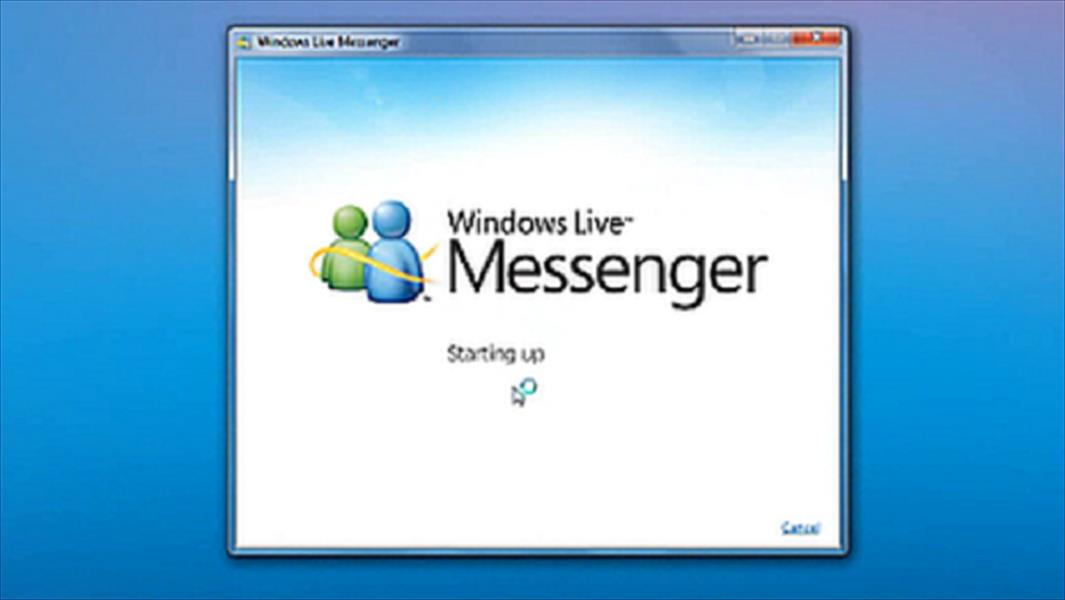 مايكروسوفت تحيل «MSN» للتقاعد