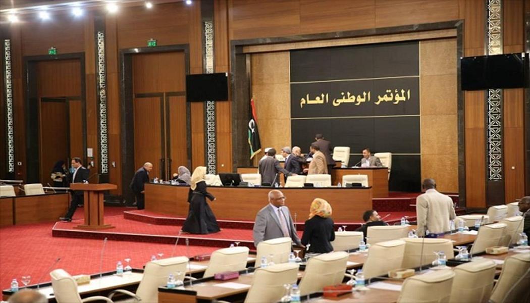 أعضاء بالمؤتمر الوطني: البرلمان المنتخب هو الممثل الشرعي الوحيد لليبيين