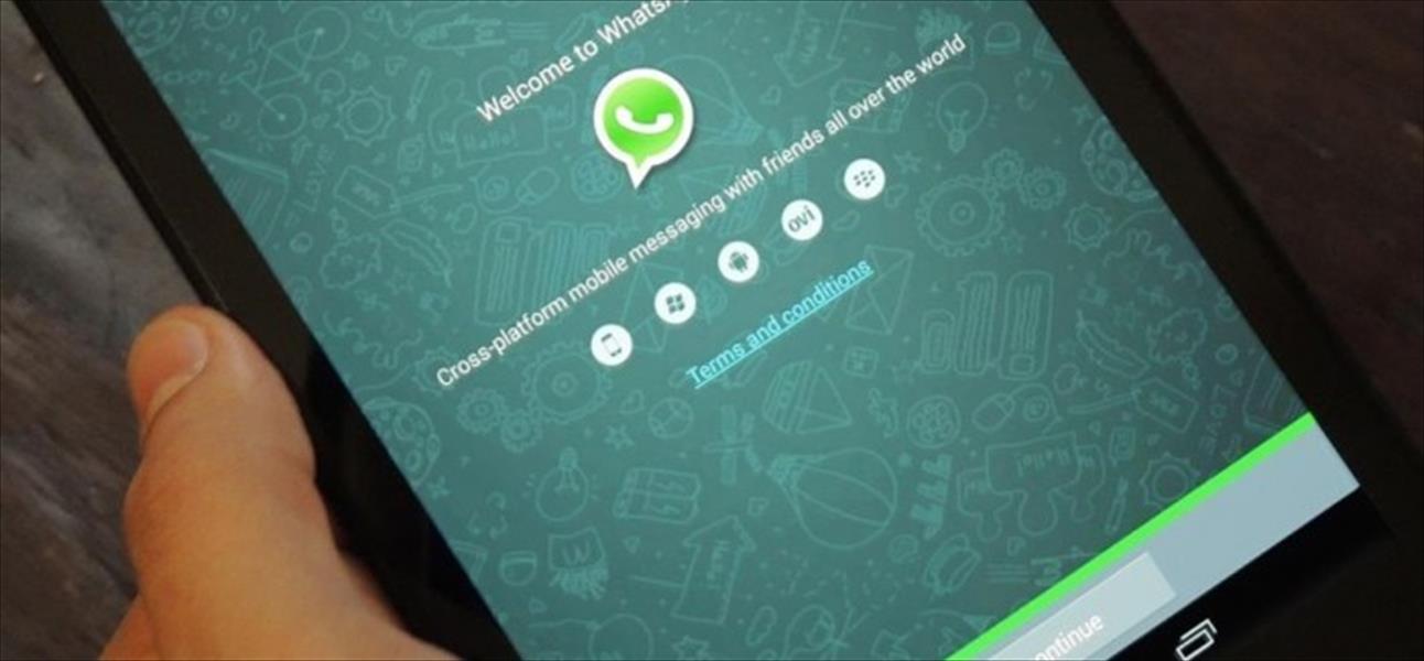 «واتس آب» يعتزم تقديم خدمة الاتصال الصوتي مجانًا