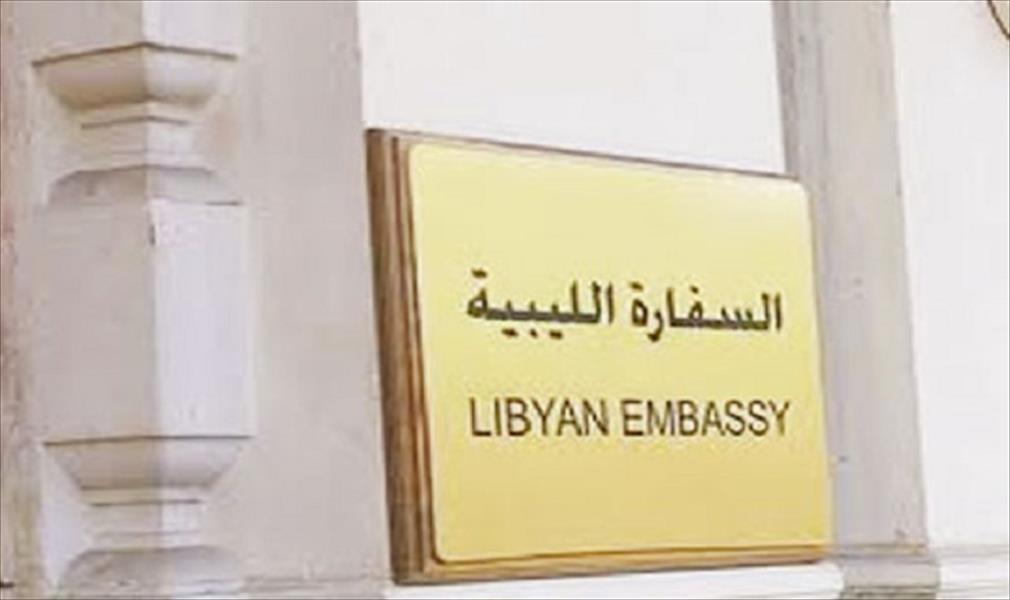 سفارة ليبيا بالقاهرة: لم ندل بتصريحات عن سفيرنا بأنقرة
