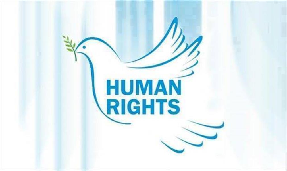 «الوطنية لحقوق الإنسان»: «فجر ليبيا» تستهدف مدنيي ورشفانة