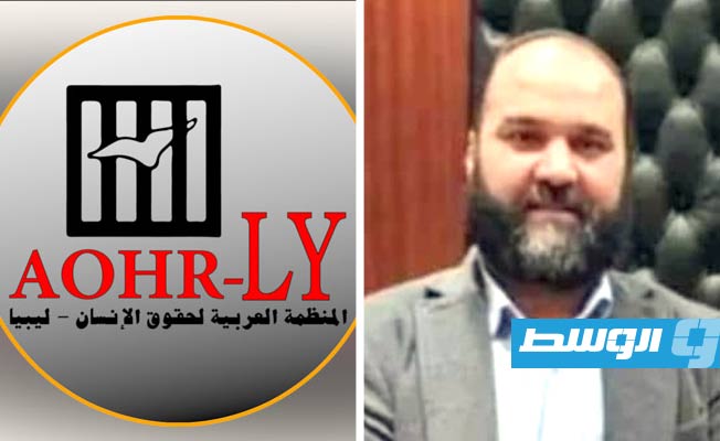«العربية لحقوق الإنسان» بليبيا تدين الاعتداء على وكيل النيابة الابتدائية في بنغازي