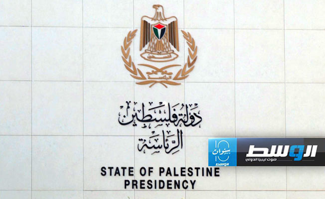 الرئاسة الفلسطينية ترحب بقرار مجلس الأمن وقف إطلاق نار فوري في غزة