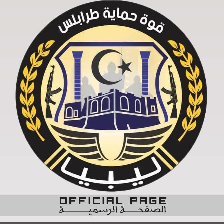 قوة حماية طرابلس: مليشيات ما يسمى اللواء السابع لاذت بالفرار