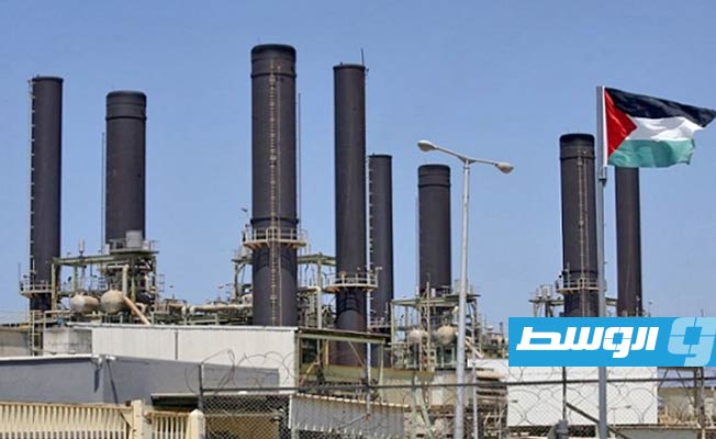 توقف محطة الطاقة الوحيدة في غزة عن العمل جراء نقص الوقود