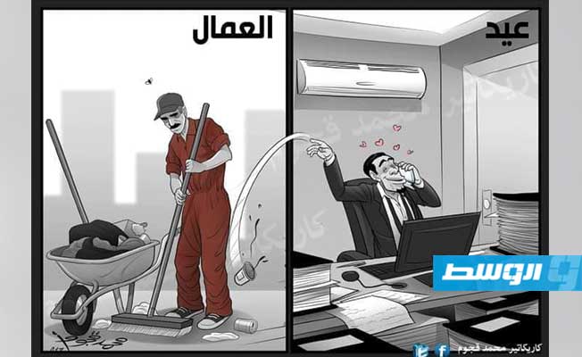 من أعمال فنان الكاريكاتير محمد قجوم (بوابة الوسط)