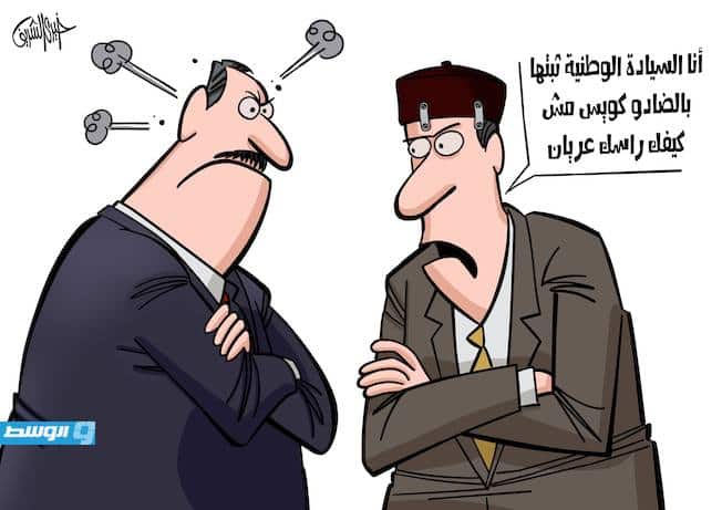 كاريكاتير خيري - السيادة الوطنية