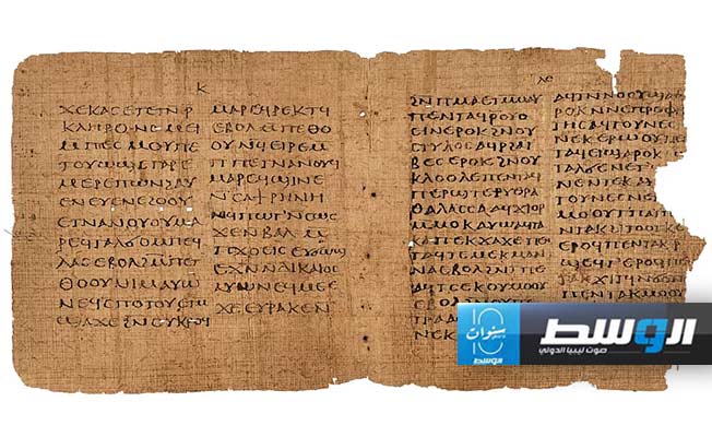 مخطوطة مصرية للبيع في مزاد علني.. أقدم نسخة من الكتاب المقدس بـ3 ملايين دولار
