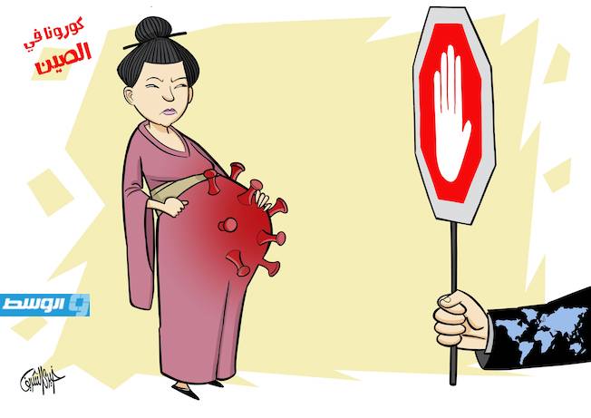 كاريكاتير خيري - طفرة إصابات بـ«كوفيد-19» في الصين