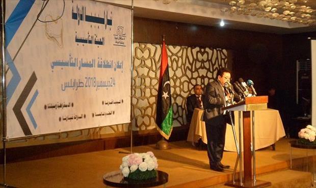 انطلاق المسار التأسيسي لتيار ليبيا الدولة