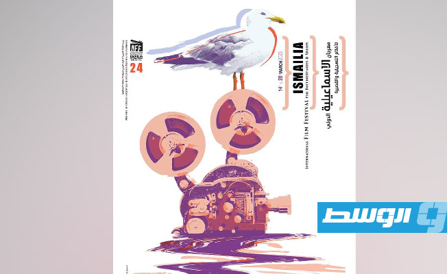 الفنان أحمد اللباد يصمم بوستر مهرجان «الإسماعيلية السينمائي»