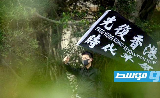 حكومة هونغ كونغ تحظر كتبا مدرسية «تنتهك» قانون الأمن القومي الصيني
