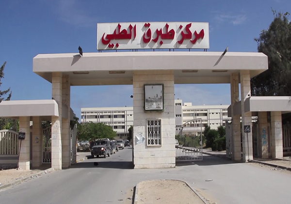 مركز طبرق الطبي يعلن حالة الطوارئ استعدادًا للعمليات العسكرية في درنة