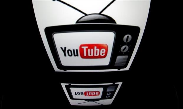 «يوتيوب» ستطلق حسابات للمراهقين مع إشراف من الأهل