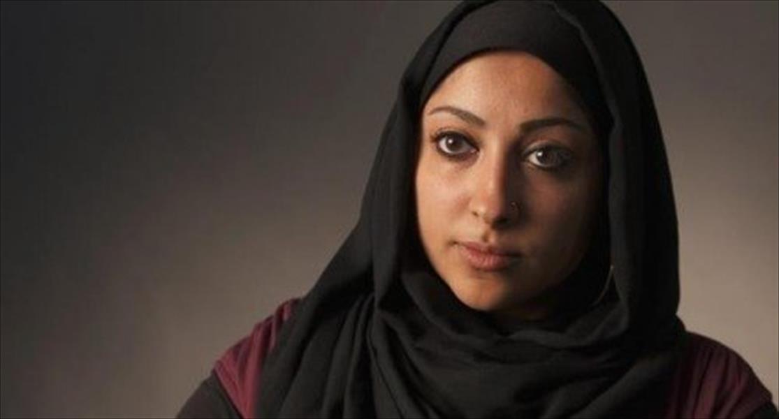 البحرين تمدد حبس «مريم» وسط قلق أممي