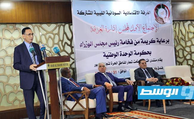 تجارة العبور تتصدر أعمال المنتدى الاقتصادي الليبي-السوداني