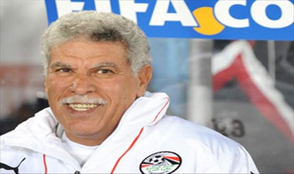 اتحاد الكرة المصري: عودة «المعلم» غير مطروحة