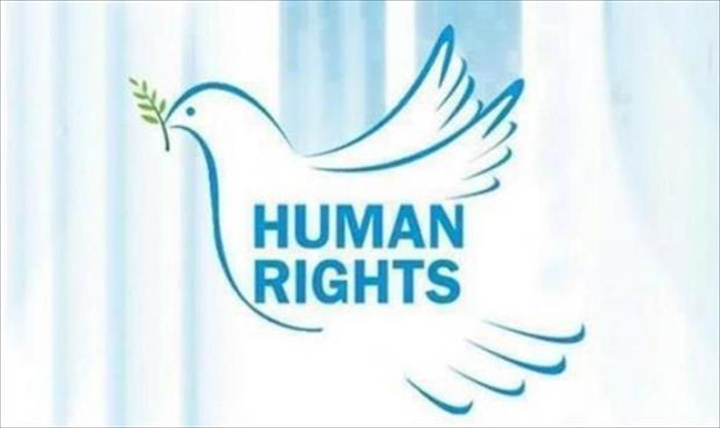 «الوطنية لحقوق الإنسان» تطالب بتحرك عاجل لإنقاذ «ورشفانة»