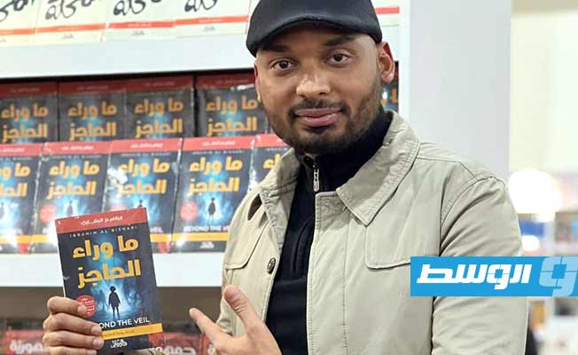 إبراهيم البشاري يوقّع «من وراء الحاجز» في معرض القاهرة الدولي للكتاب