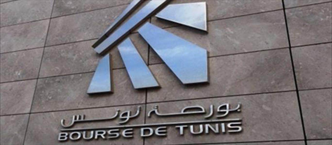 «أسبوع آلام» البورصة التونسية