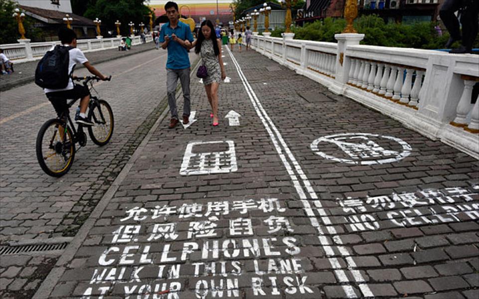 الصين تخصص رصيفًا آمنًا لمدمني الهواتف المحمولة