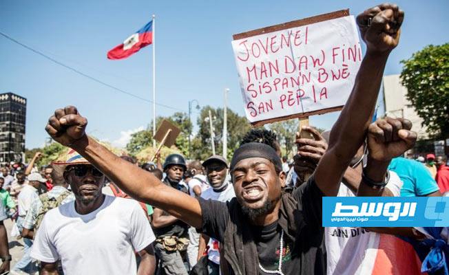 الآلاف يتظاهرون في هايتي تنديدا بـ«الديكتاتورية»