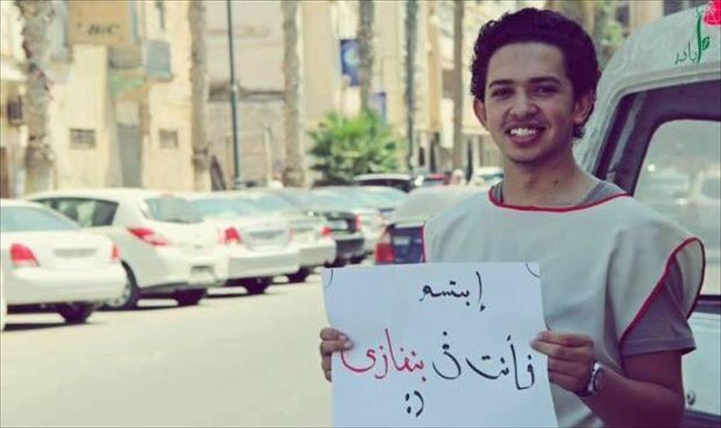 «يونسكو» تدين مقتل الناشط الليبي توفيق بن سعود