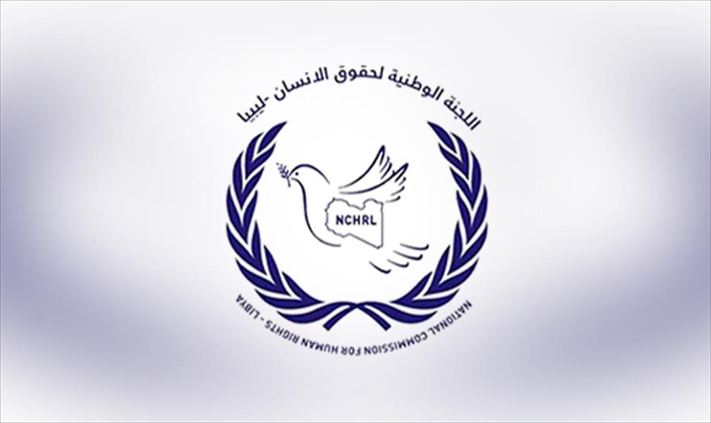 «الوطنية لحقوق الإنسان» تستنكر اختطاف وترهيب مواطني طرابلس