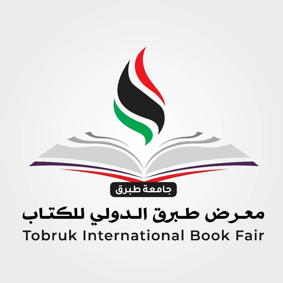 جامعة طبرق تستعد لتنظيم معرضها الدولي للكتاب