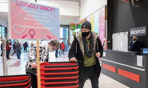 «سلال العزّاب» تساعد متسوقي متجر مجري على إيجاد الحب
