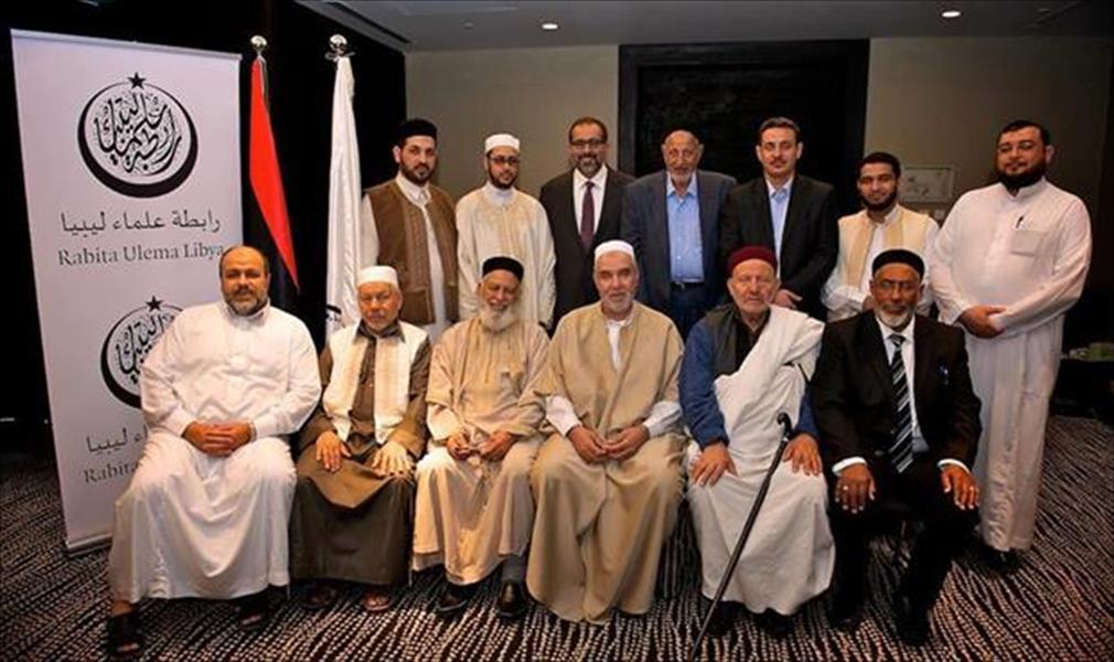 رابطة عُلماء ليبيا تُرحب بالحوار الوطني