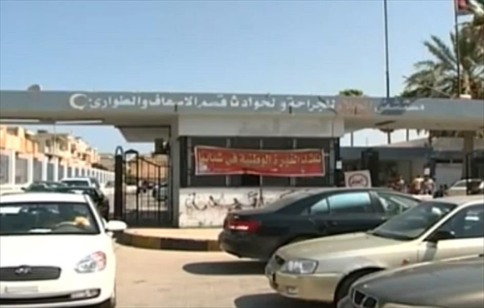 مسلحون يهاجمون مستشفى الجلاء ببنغازي ويقتلون سودانيًا