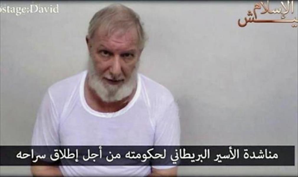 إطلاق سراح المواطن البريطاني المخطوف لدى تنظيم «جيش الإسلام» في درنة