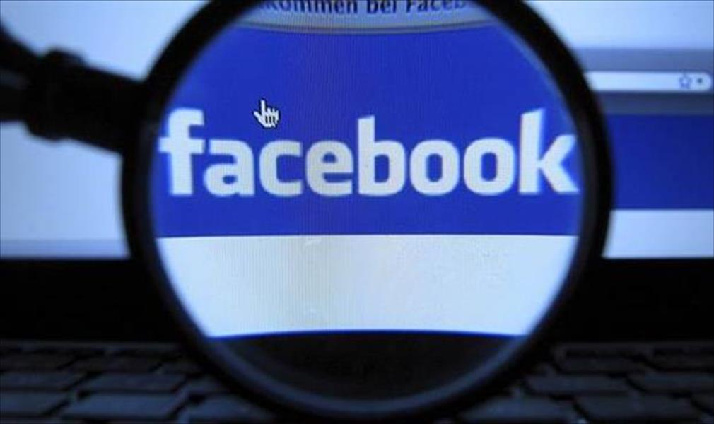 «فيسبوك» تعتزم دخول مجال الرعاية الصحية