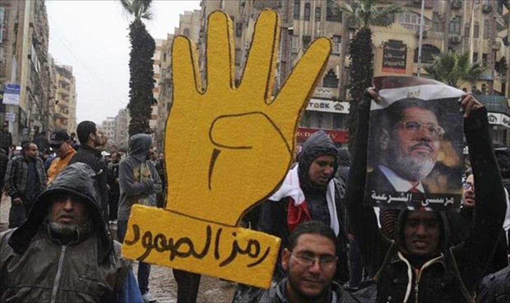 مصر: «التحالف الوطني» يدعو أنصاره إلى التظاهر