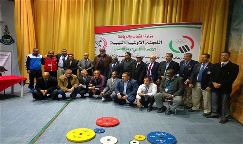 «أثقال ليبيا» يغيب عن البطولة العربية بتونس