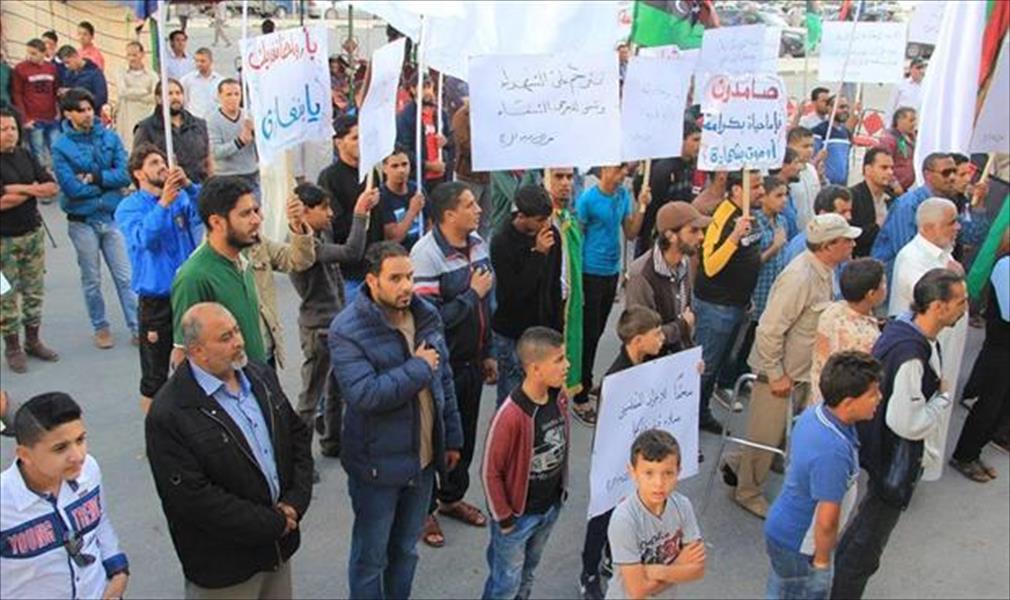 مظاهرة مؤيدة لانتفاضة «15 أكتوبر» بمدينة البيضاء