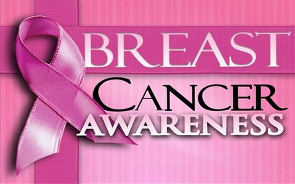 أكتوبر الشهر العالمي للتوعية بسرطان الثدي