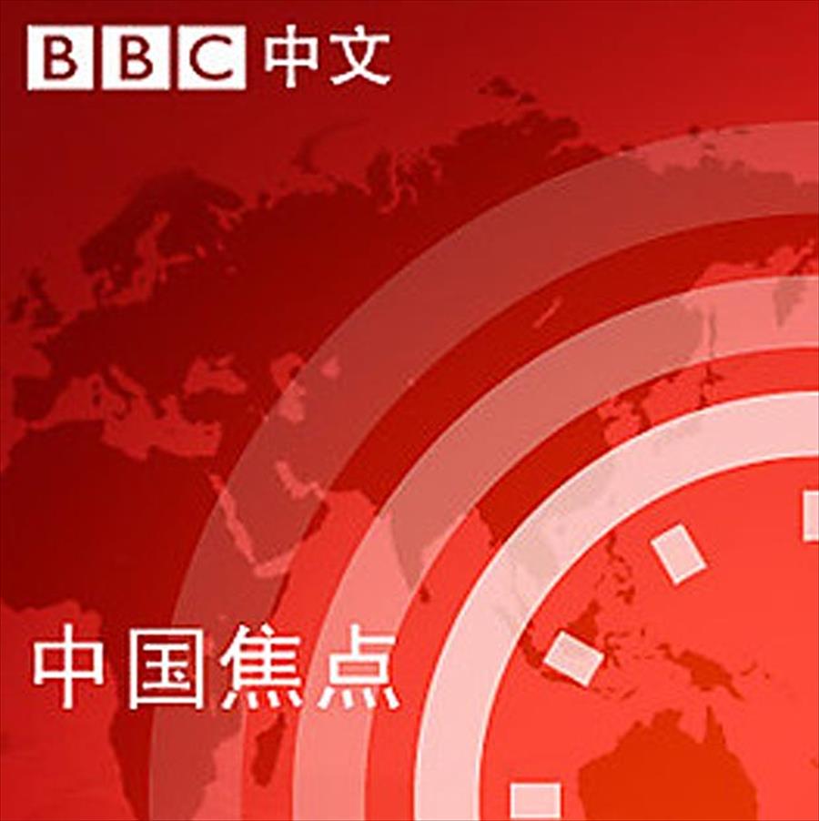 الرقابة على الإنترنت تحتد في الصين بعد غلق «بي بي سي»